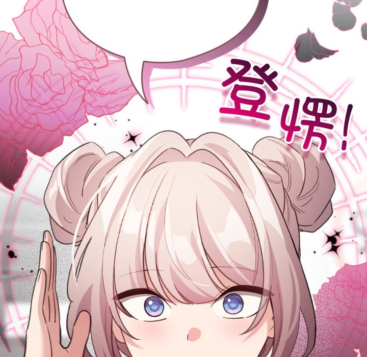 第28话 第 14 页