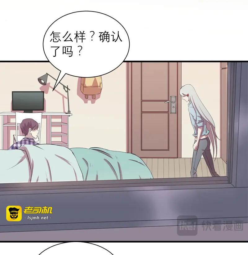 第5话 不能乱吃山上的东西哦 第 17 页