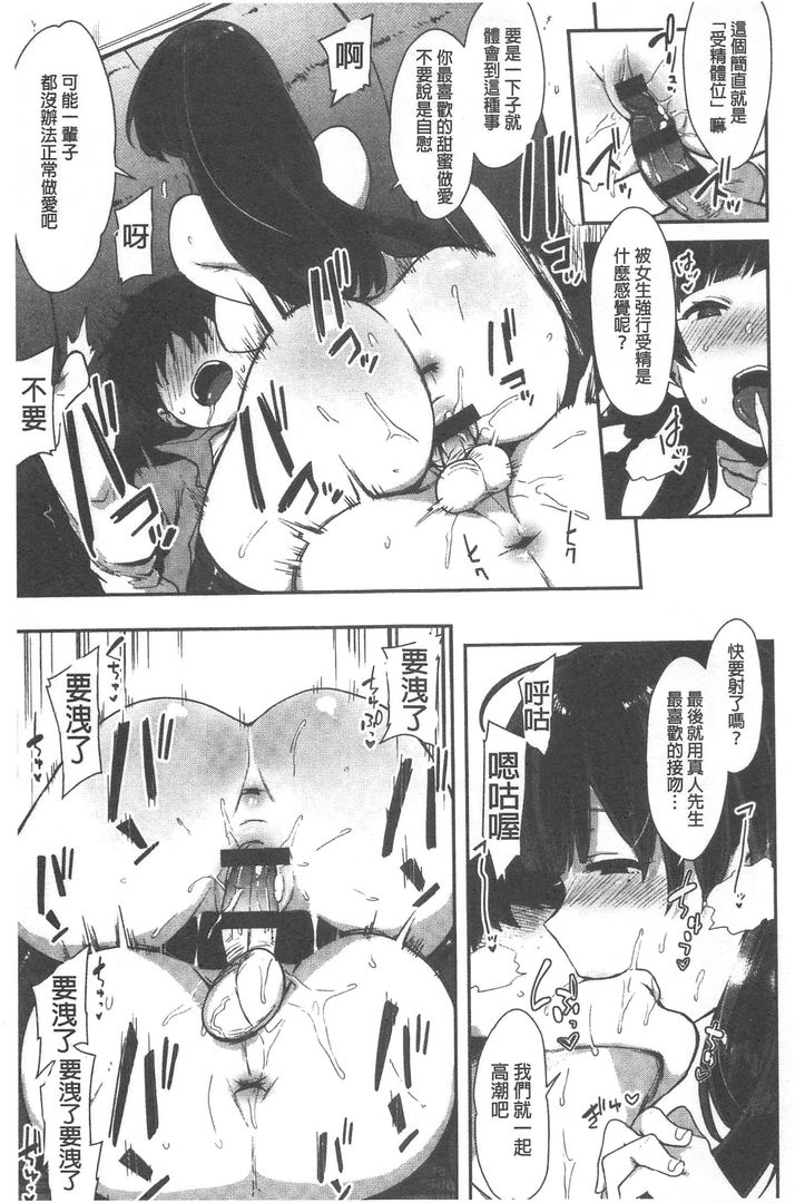 第1话 第 124 页