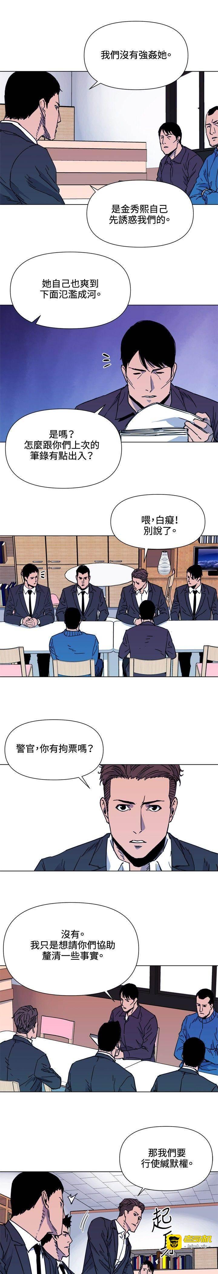 第51话 第 11 页