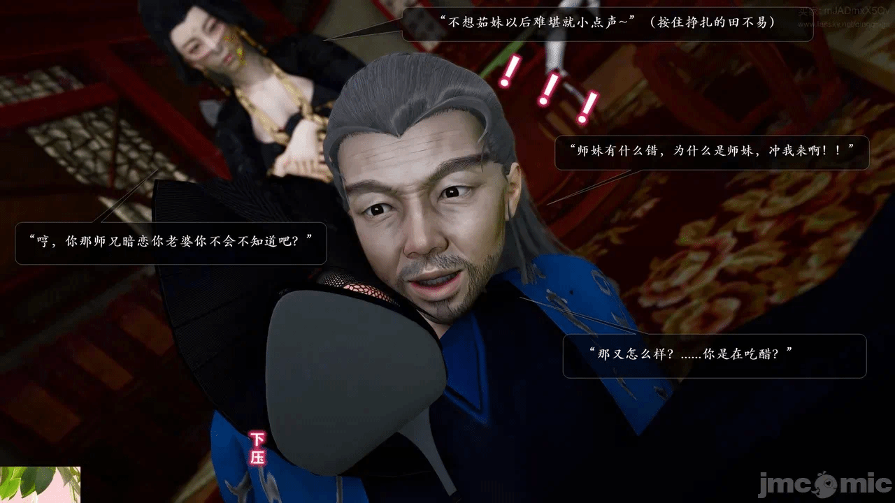 第一话 第 234 页