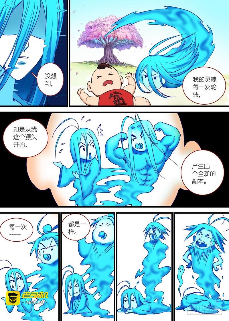 总153·平淡地聊着大新闻 第 3 页