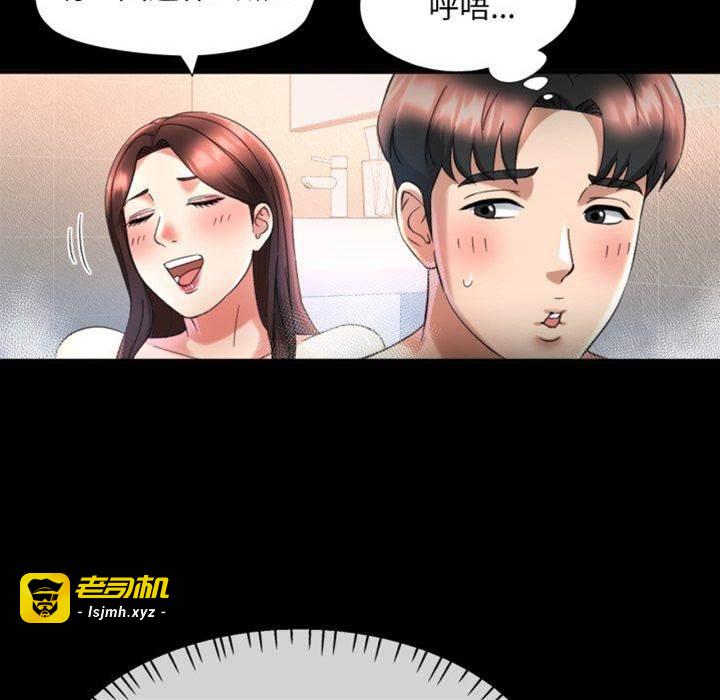 第4话 第 21 页