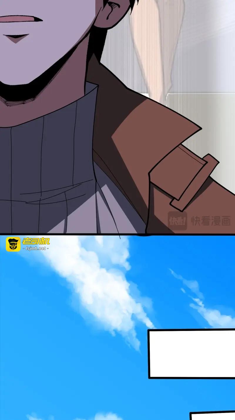第236话 第236话 新附灵武器 第 25 页