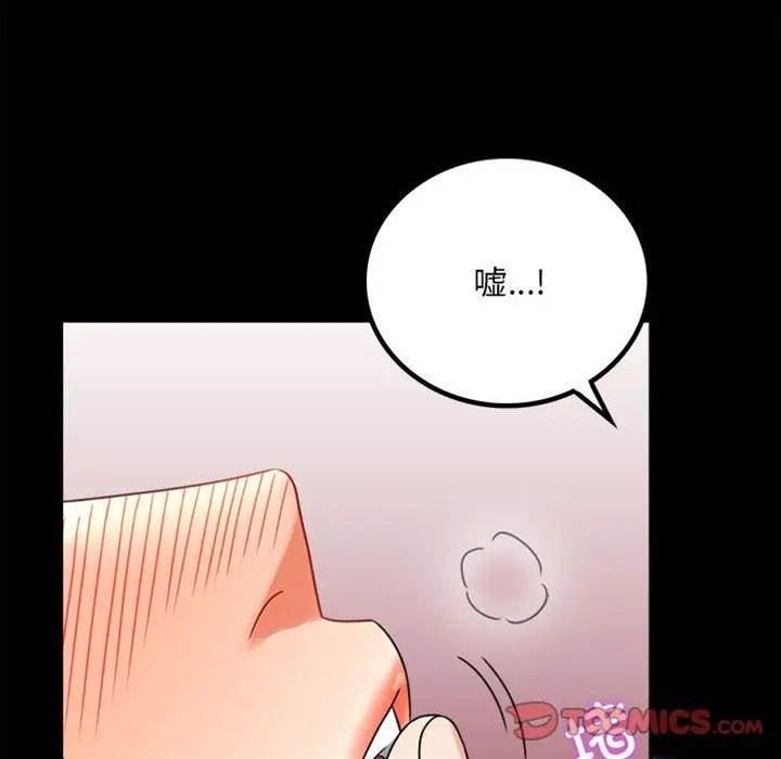 第24话 第 28 页