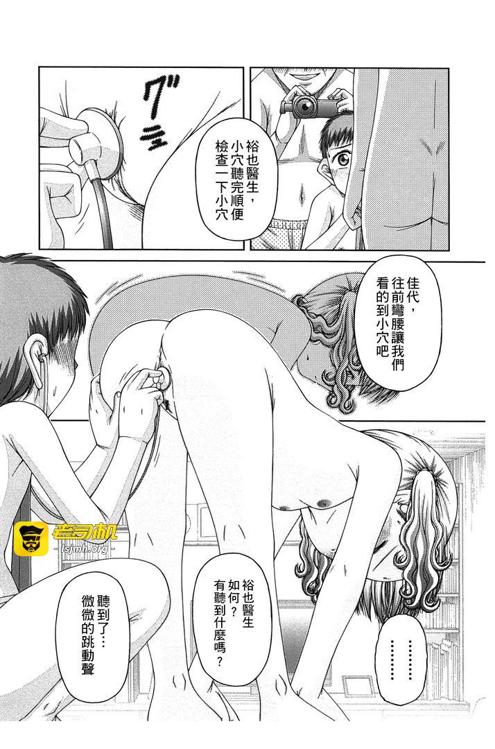炉 第1话 - 145