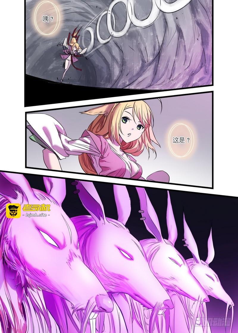 总145·底牌 第 5 页