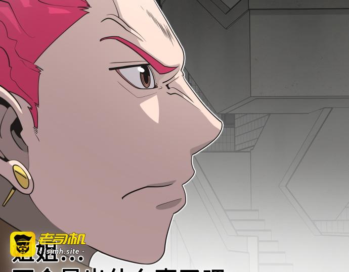 第17话 第 43 页