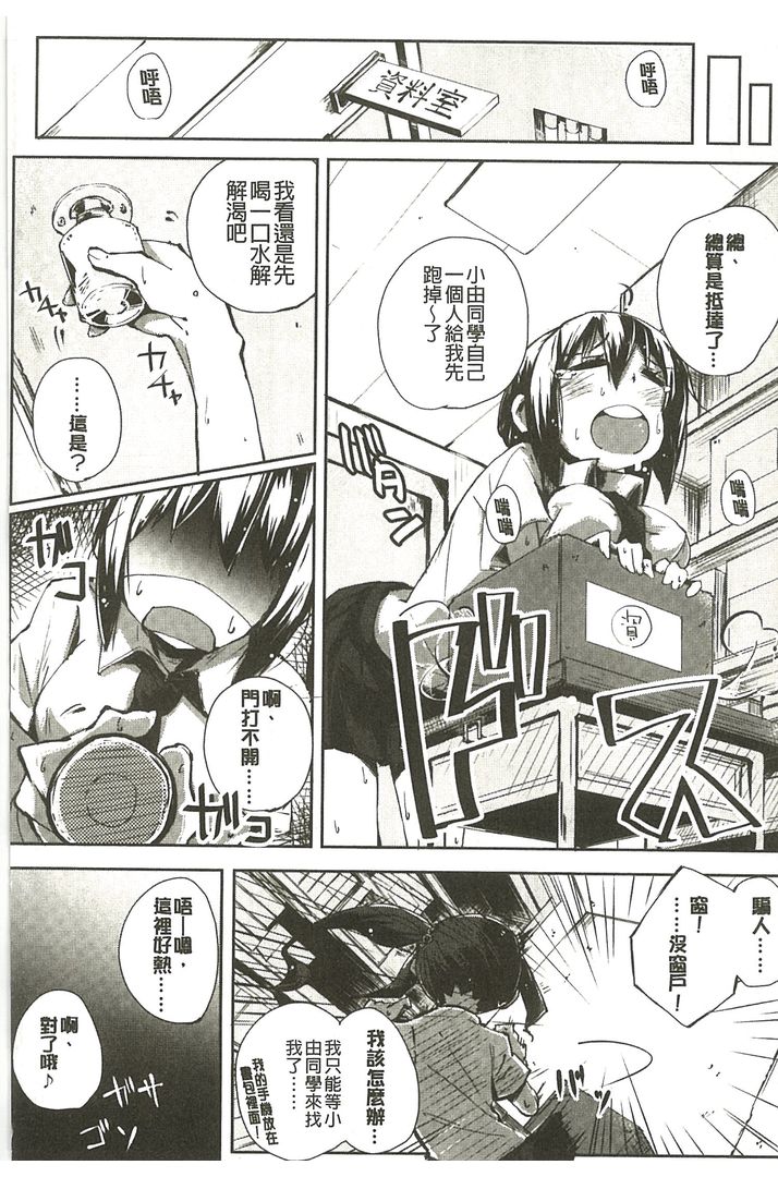 第1话 第 204 页