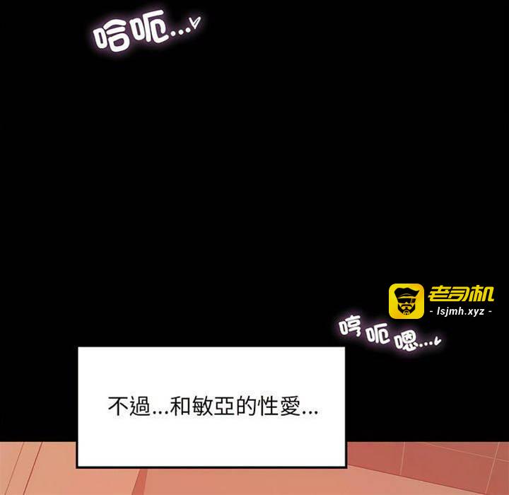 第7话 第 15 页