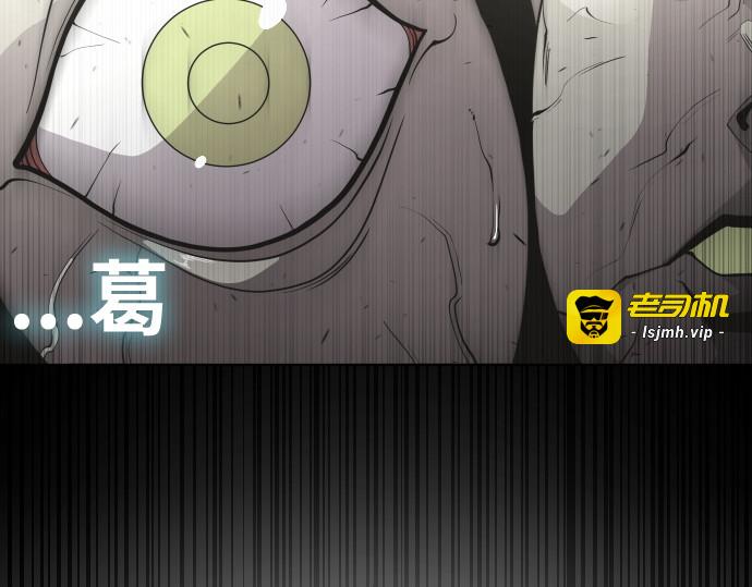 第72话 第 31 页