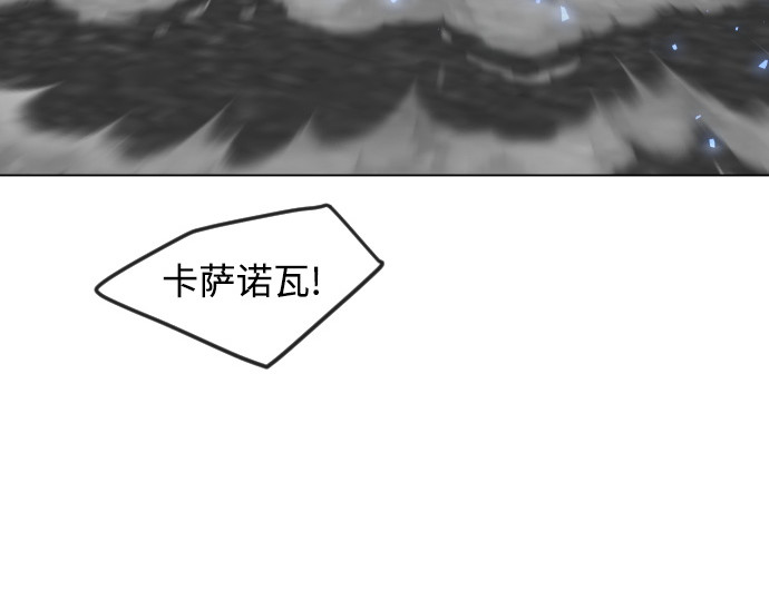 第二季 第85话 第 332 页