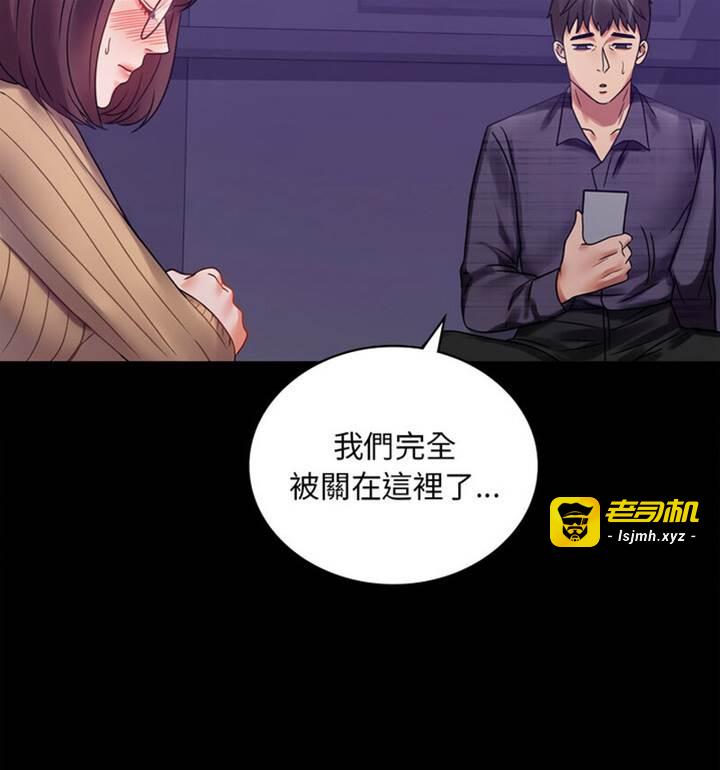 第21话 第 23 页