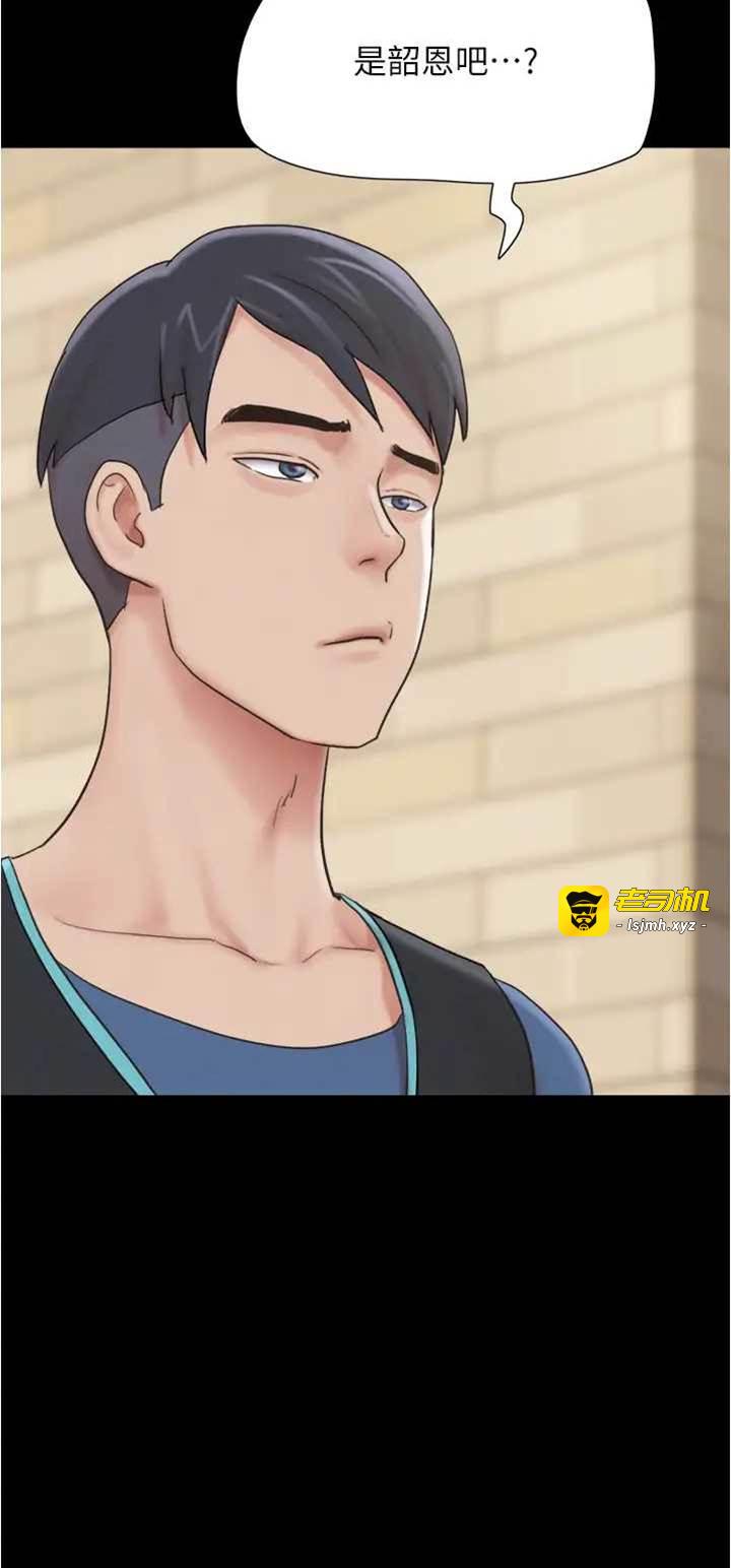 第11话  他是…我的前男友… 第 19 页