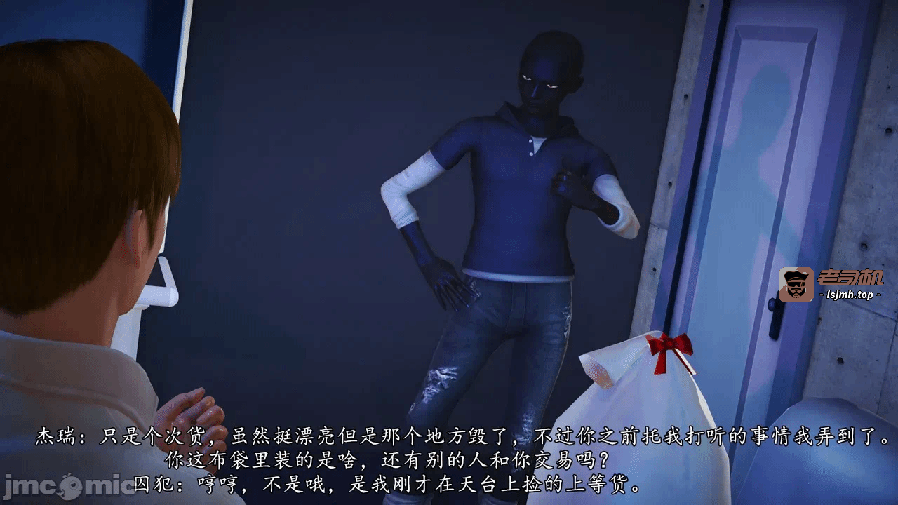 第一话 第 95 页