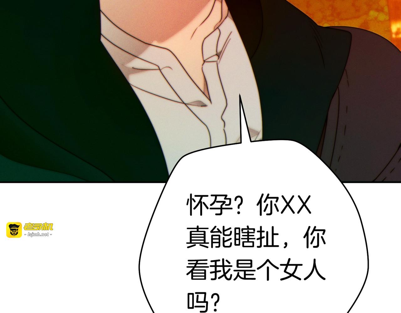 第41话 找人 第 177 页