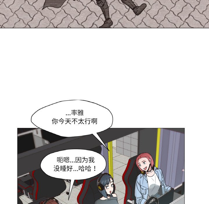 第10话 第 10 页