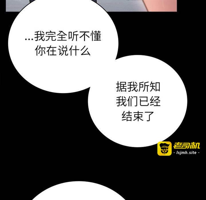 第66话 第 25 页