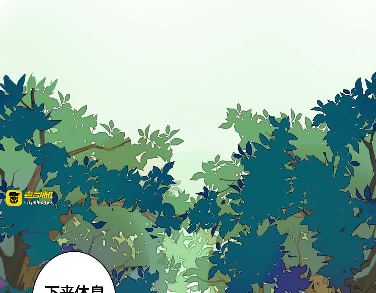 第77话 第 27 页