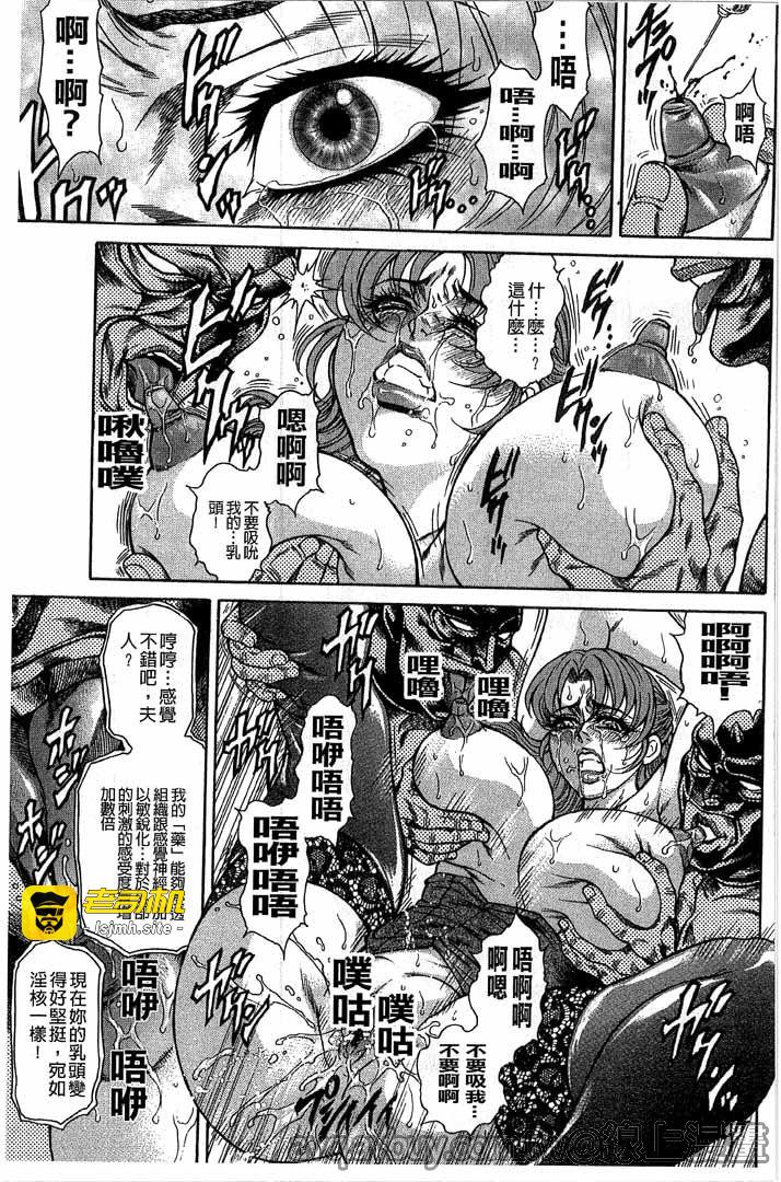 第1话 第 101 页