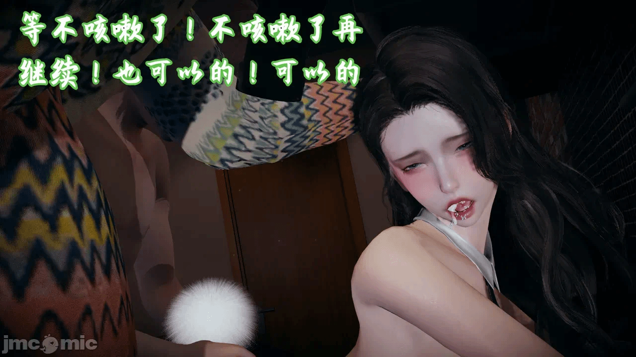第一话 第 618 页