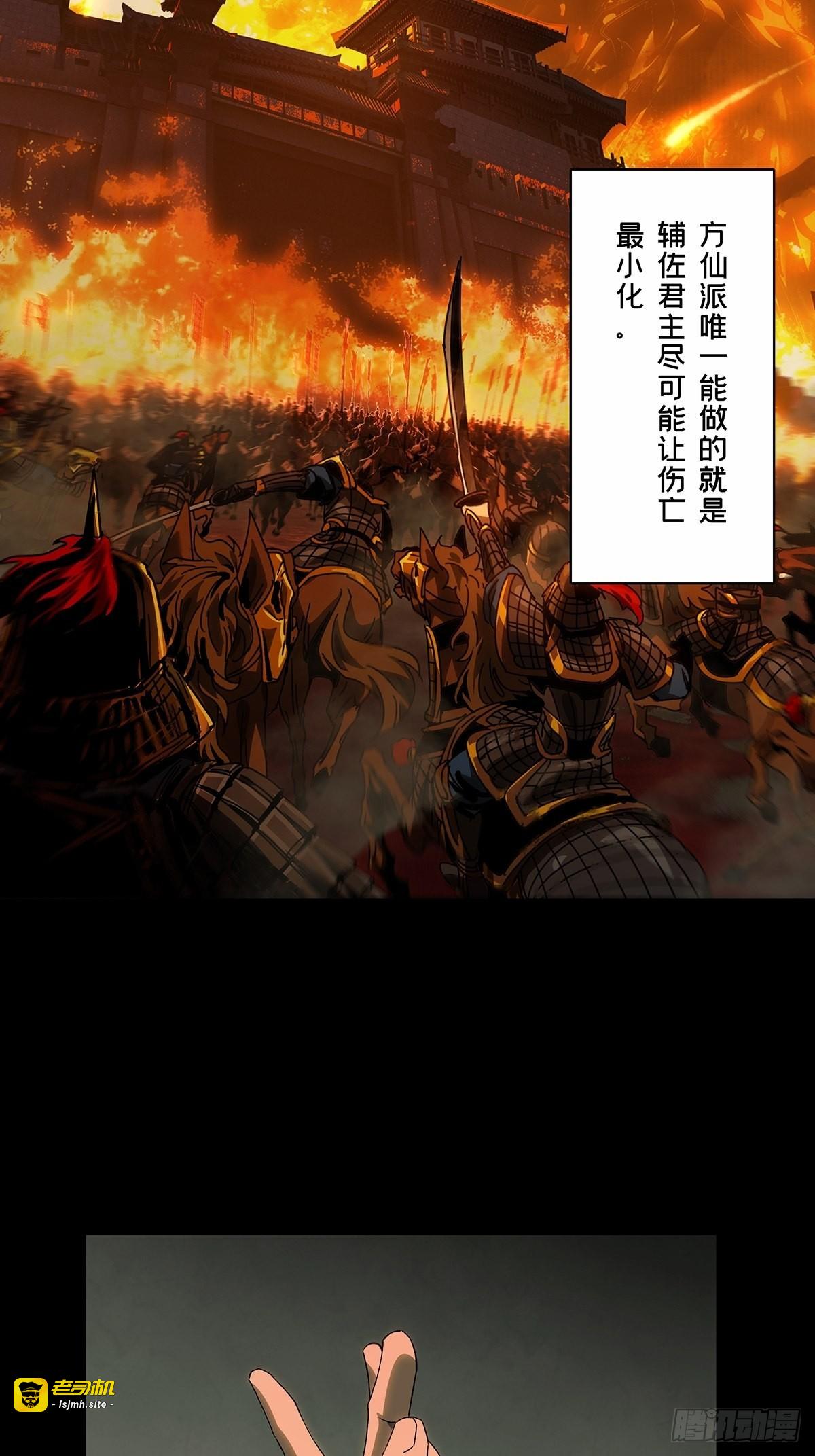第二百二十二章/传承下 第 17 页
