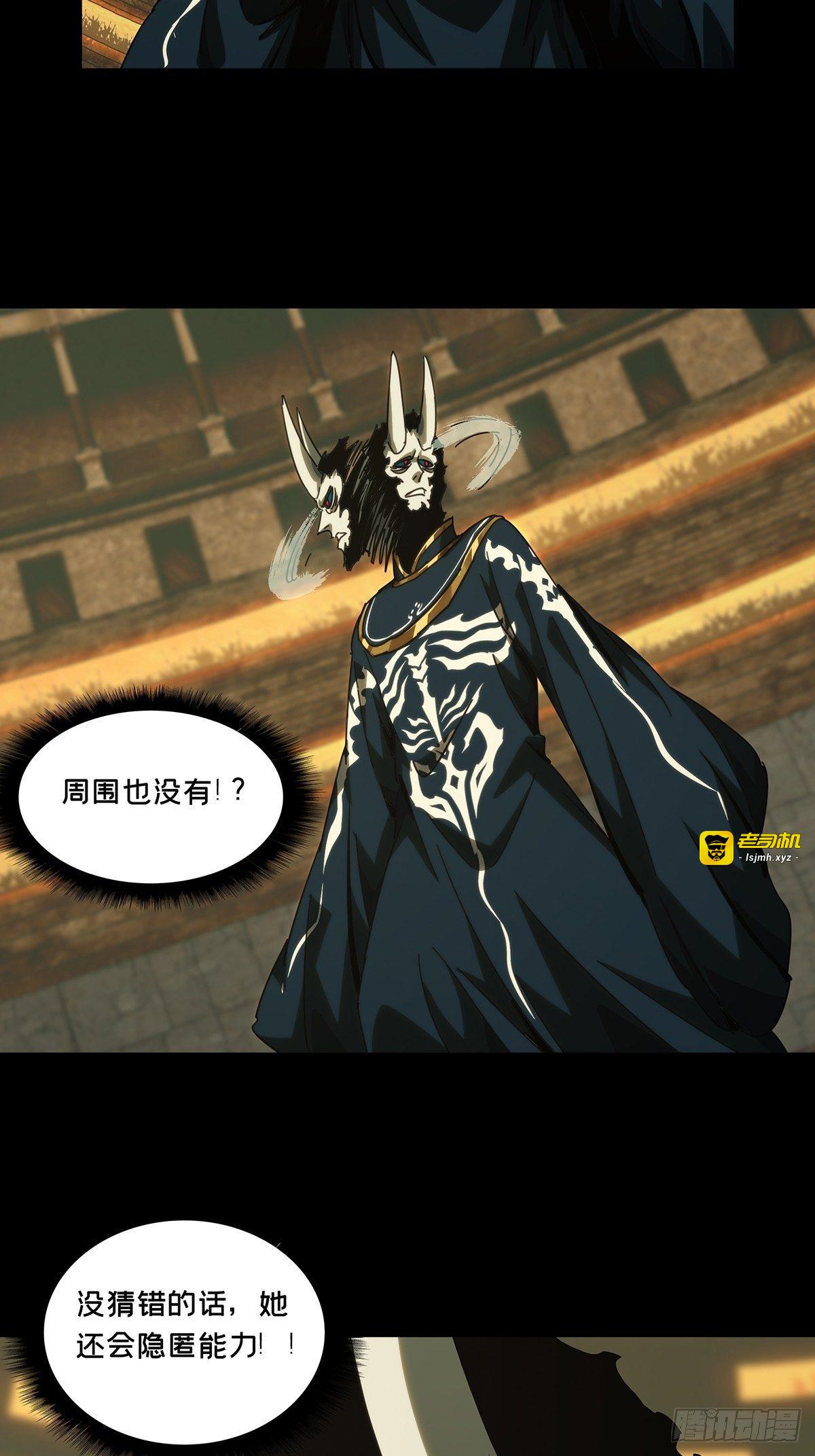 第一百八十二章/察觉上 第 29 页