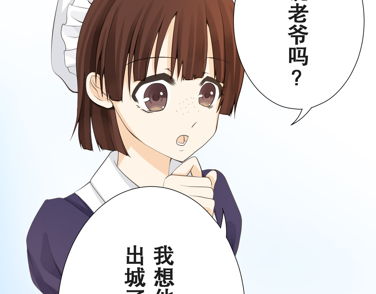 第05话 第 116 页