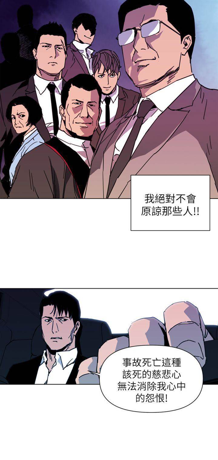 第24话 第 10 页