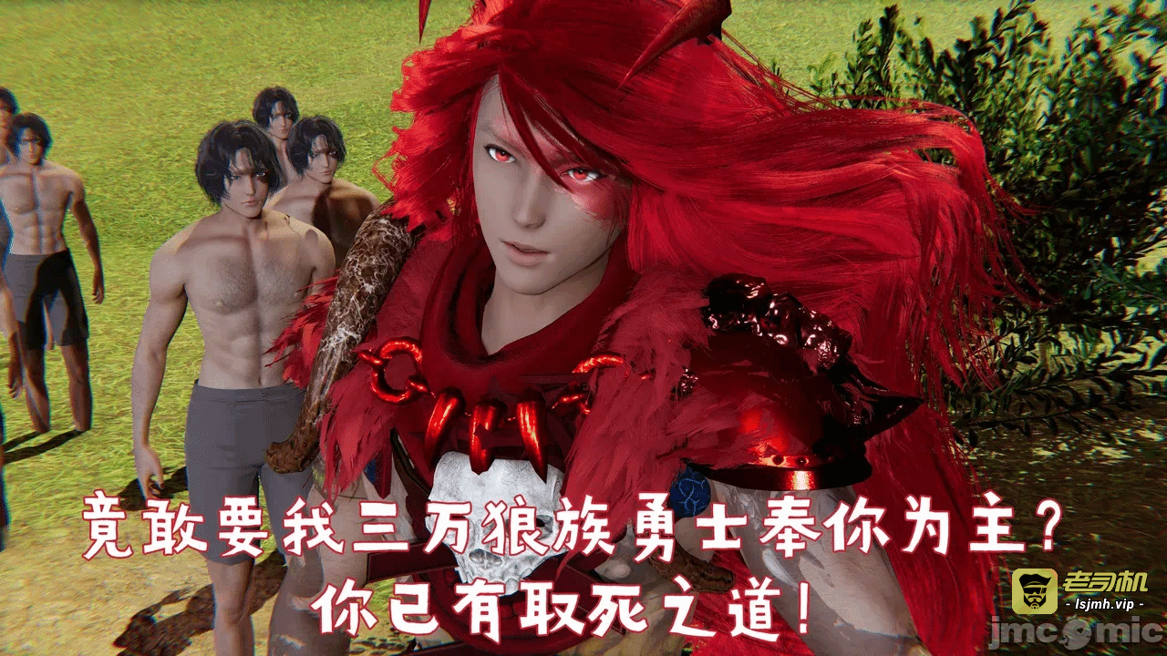 第一话 第 923 页