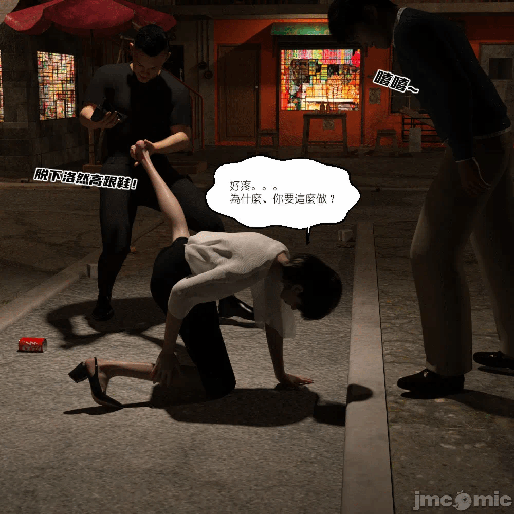 第一话 第 208 页