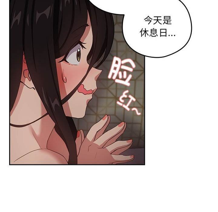 第39话 第 18 页
