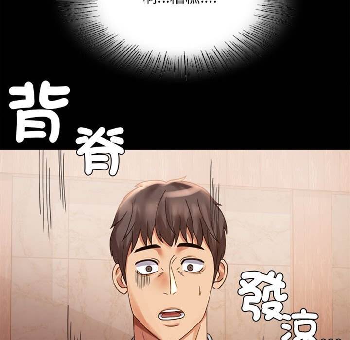 第18话 第 16 页