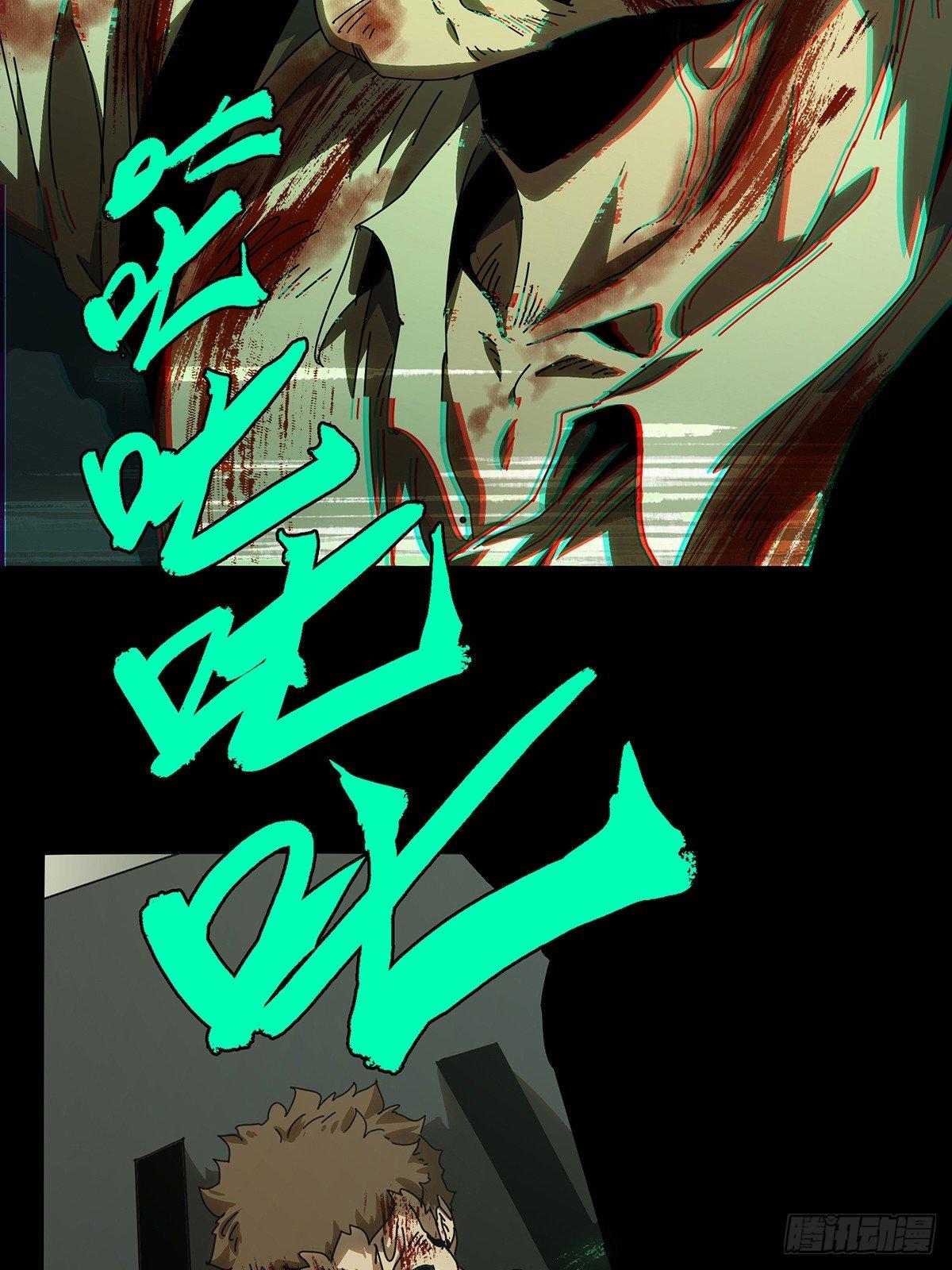 第七十四章/真相上 第 4 页