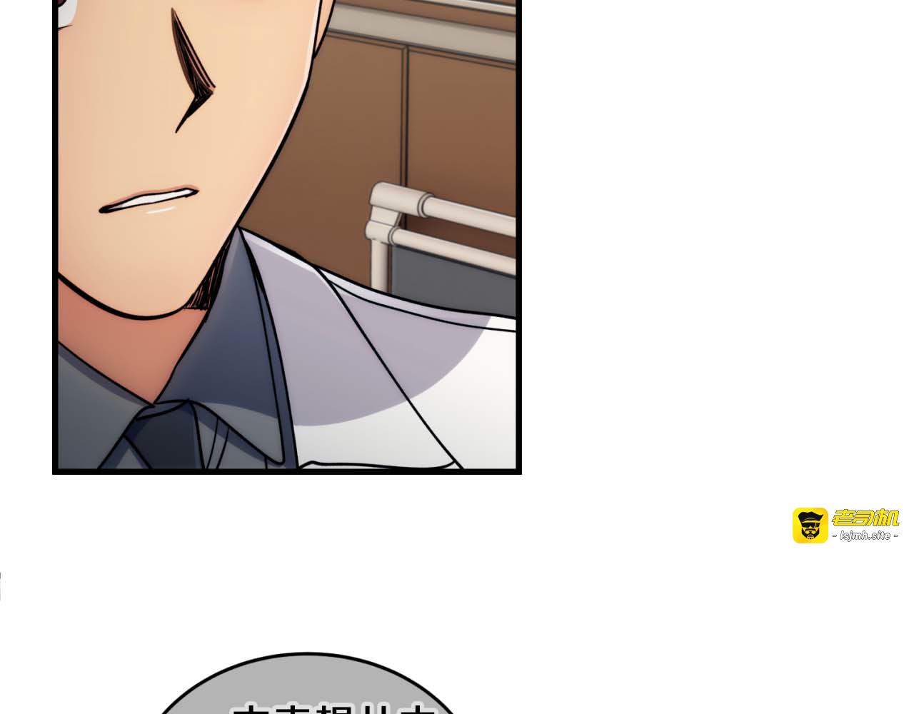 第66话 第 131 页