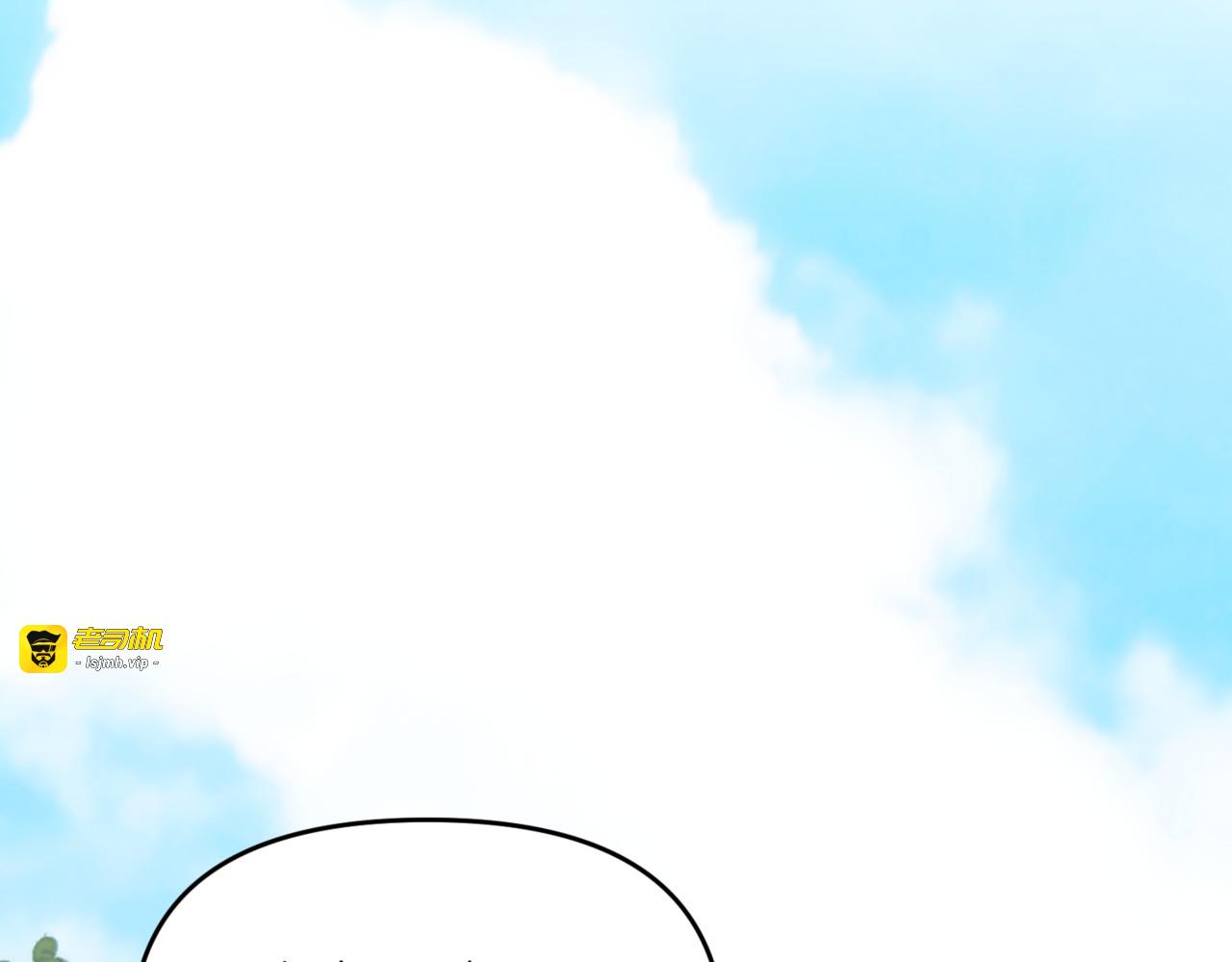 第1话 从小不好惹 第 153 页