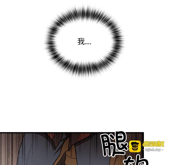 第38话 第 7 页