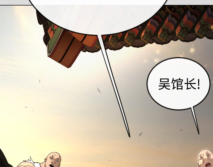 第二季 第113话 第 68 页