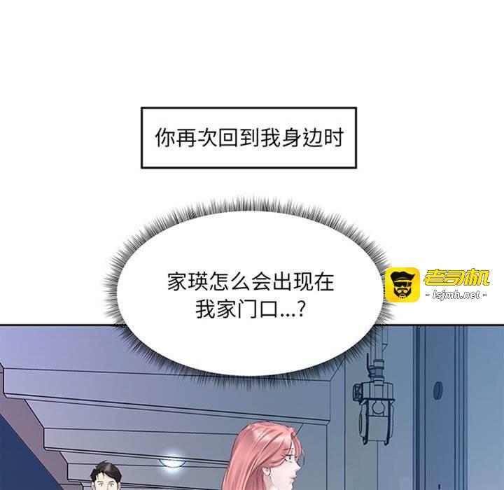 第16话 第 13 页