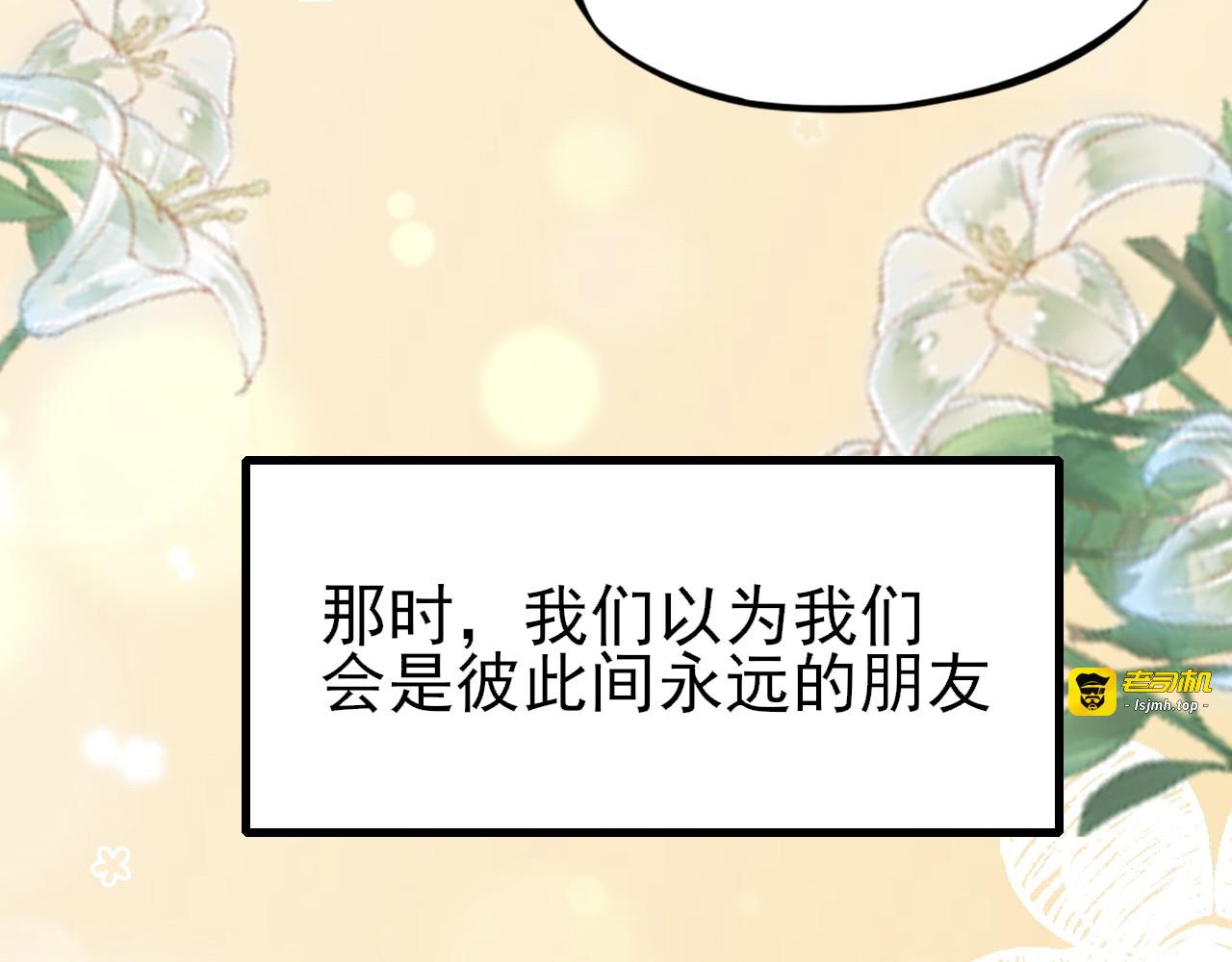 曾经 第 75 页