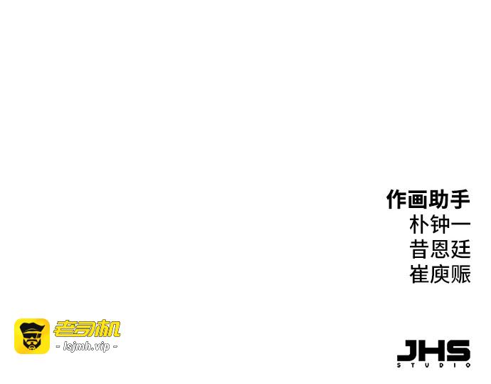 第49话 第 279 页