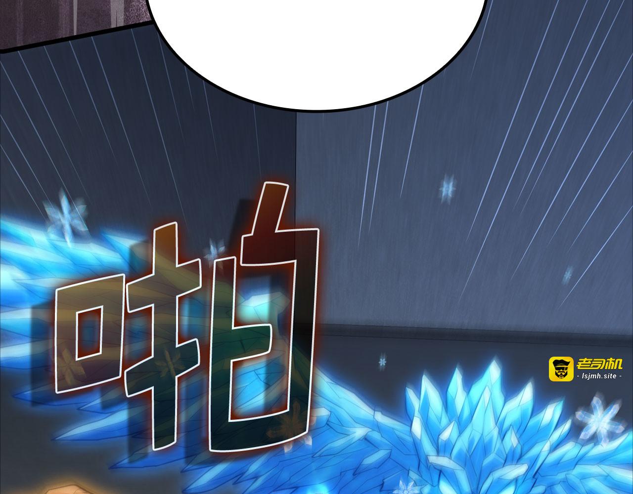 第168话 毫无难度 第 87 页
