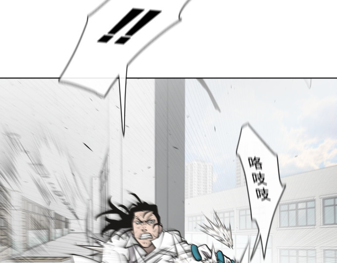 第64话 第 82 页