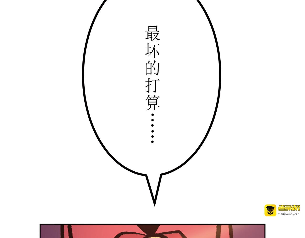 第18话 第 175 页