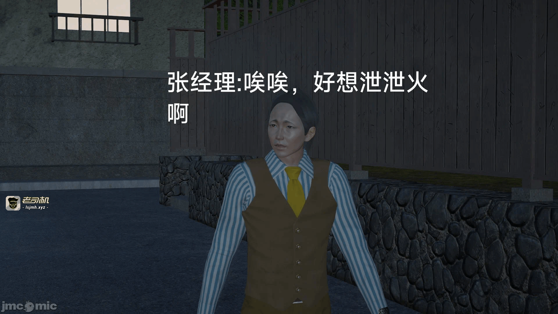 第一话 第 77 页