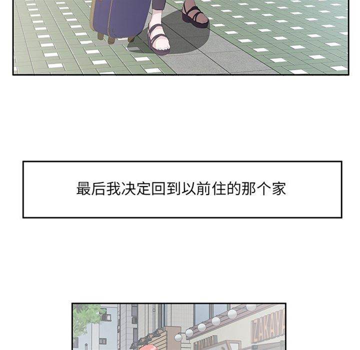 第12话 第 4 页