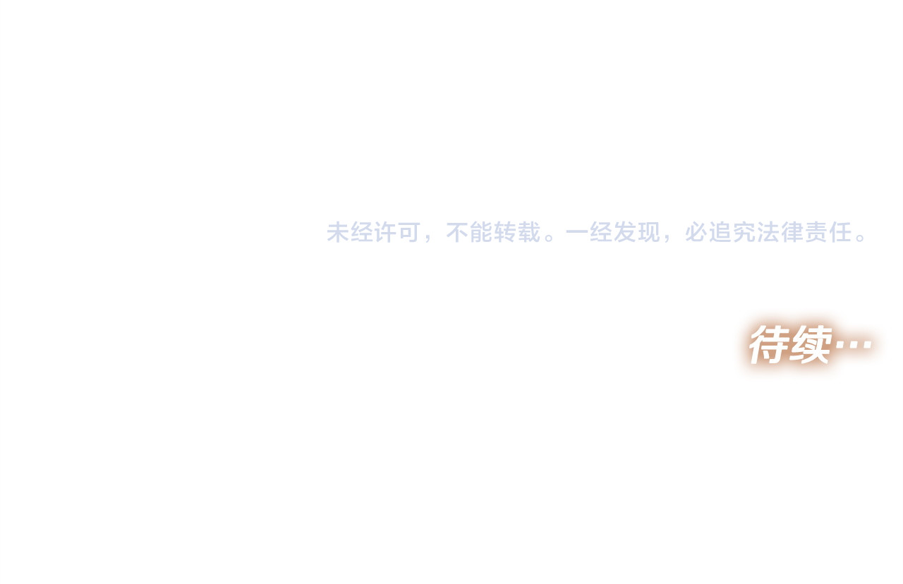 第12话 反思 第 122 页