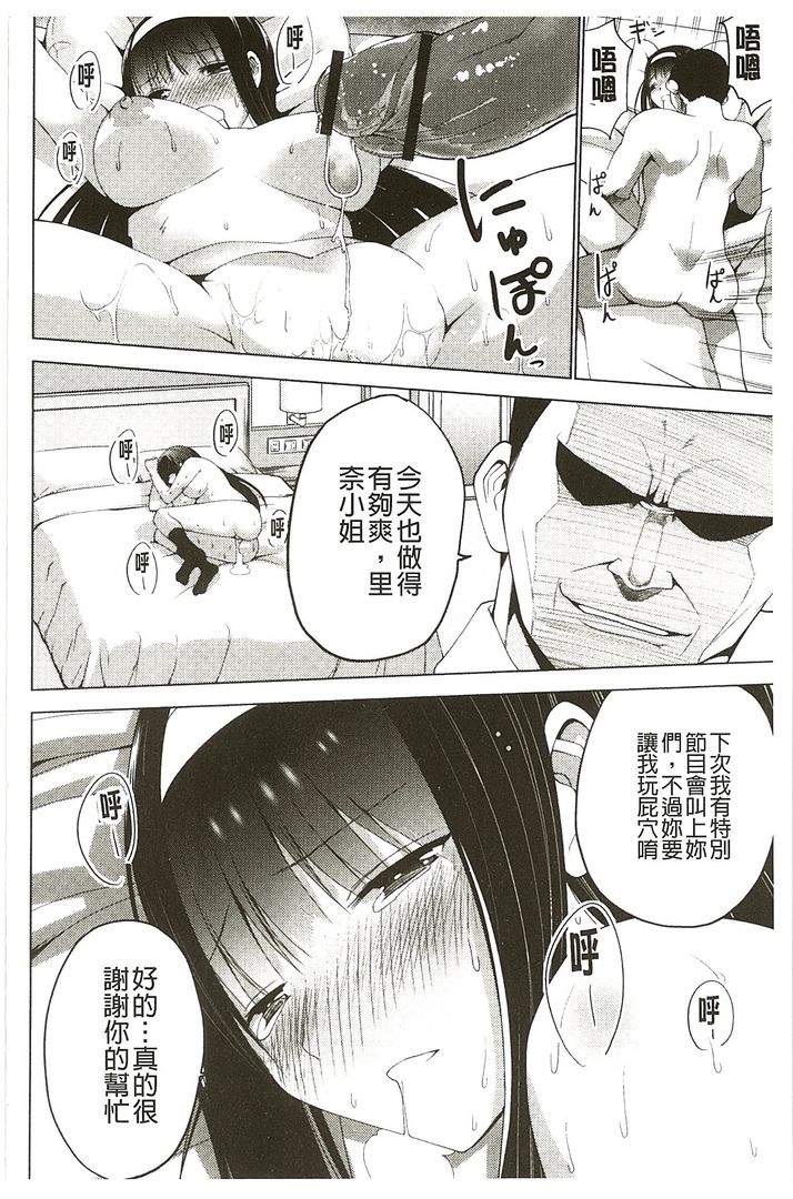 第1话 第 102 页
