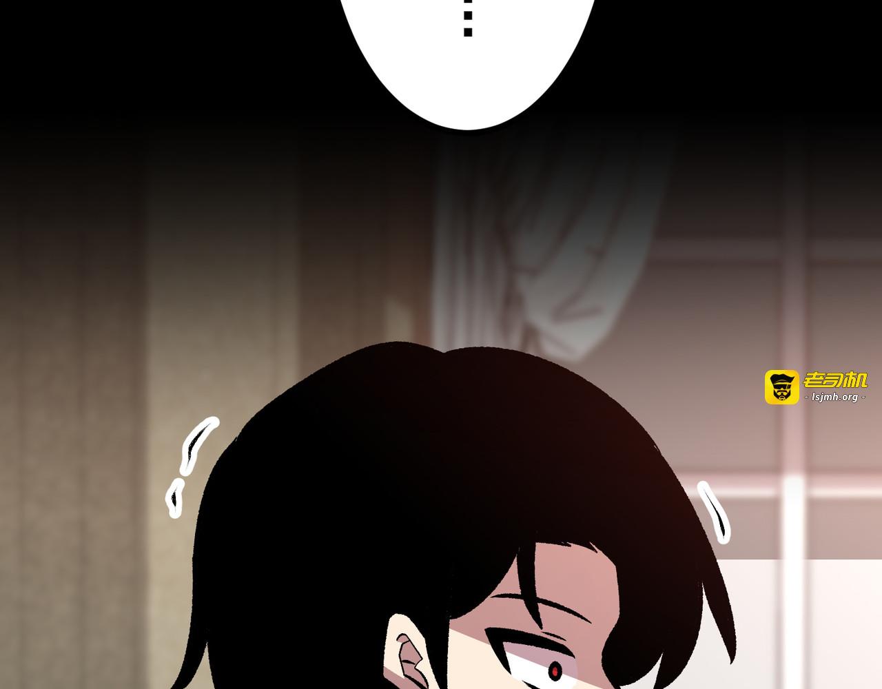 第21话 第 133 页