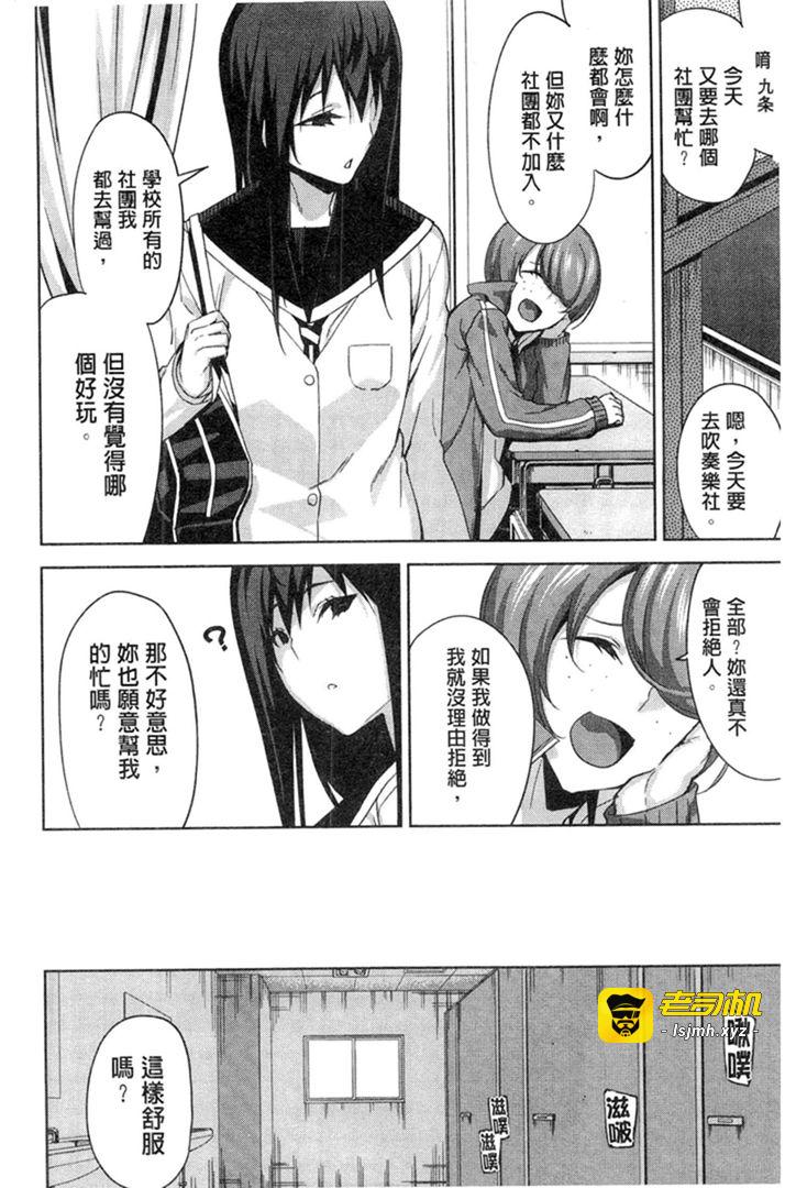 第1话 第 211 页